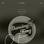 [EXO] 아 <b>알바비</b> 여태 받은거 털어서 갈걸그랬나