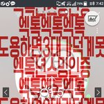 [EXO] <b>스브스</b> 보는년