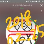 [EXO] ㅍㅁㅅ 끝나고 네이년<b>TV</b>로 영상볼때 케벡수 보지마라