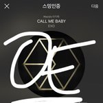 [EXO] 8시부터 스밍인증빼자 <b>찬성</b>하면 반대좀