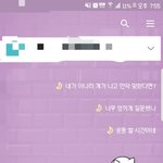 [댓글부탁해] 나모르는 짝남옾챗녀 <b>대치</b>중임