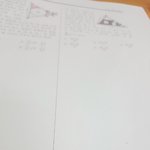 [EXO] <b>학원</b>...시읏비읍