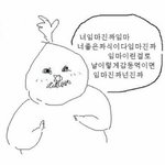 고등학교 <b>입학</b>첫날ㄹ화장해서