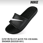 [드루와] 둘 중에서 뭐가 더 <b>무난</b>함?