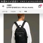 새학기 <b>가방</b> <b>추반</b>해주고 가!!