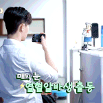[조언부탁해] 나 지금 이틀째 <b>세수</b> 안했걸랑