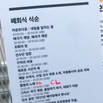 아직 <b>순서</b>모르는애들 가져가셈