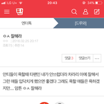 [EXO] <b>모야</b>모야(๑╹ω╹๑ )