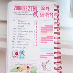 [사진ㅇ] 얘더라 나 <b>공</b><b>스타</b>하는데 어땡