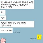 [꼭조언부탁] (++추가) 제면접때문에 부모님하고 놀러못갔다고 원망한친구...
