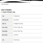 [댓글부탁해] <b>폰</b> 잘 아는 애들 있으면 이거 좀 알려줘