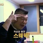 [EXO] 애들 소개 막