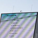 [EXO] <b>순서</b> 한글짤