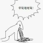 <b>아악</b> 중국싫은데 올림픽때매 가야겠네..