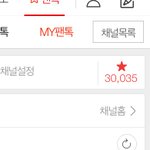 [EXO] 그와중 <b>숫자</b> 봐라