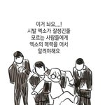 <b>후후</b>..이 짤이 현실화가 되는 날이군