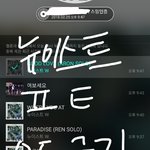 [뉴이스트] ㅅㄷ))브야들 단콘갈때 모입을거야???