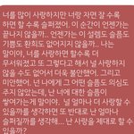 [꼭댓글부탁] +추가) <b>여자</b>친구 톡이예요.(사진첨부) <b>전</b> 어떻게 해야...