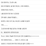 <b>엑소</b> 현재 <b>반응</b>;;;