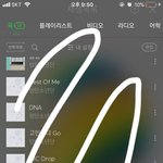 [방탄소년단] 무조건 아이핱 가자 <b>풀스</b>밍 돌려