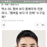 [EXO] 영자가 내글 썰었다 기레기가 이ㅈㄹ함 빨리 들어와봐
