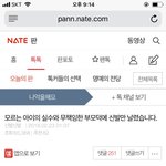 원본지킴이)모르는 아이의 실수와 무<b>책임</b>한 부모덕에 신발만 날렸습니다.