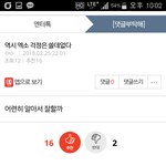 엑<b>셀들</b> 추천 조작스킬쓰냐?