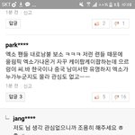 [EXO] 얘 뭐임?