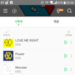 [EXO] <b>안</b>농 <b>타</b>팬이야