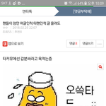 엑소가 건재하단 증거.<b>txt</b>