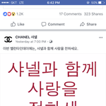 [댓글부탁해] 너네 톡선어그로랑 <b>매콤</b>tv중에누가더짜증남