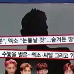 아니 이거 누가봐도 싸이잖아