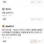 [EXO] 방금뭐냐?