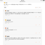 [EXO] <b>환멸</b>난다진짜