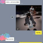 [EXO] 내친구의 <b>바람직</b>한 반응 봐줘