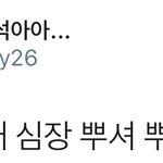 [시우민] 폐막식에서 시우민 뿌셔뿌셔ㅋㅋㅋ