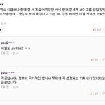 [EXO] <b>대통령</b>까지 건드림