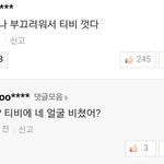 [EXO] ㅋㅋㅋㅋㅋㅋㅋㅋ<b>팩</b><b>폭</b>ㅋㅋㅋㅋ
