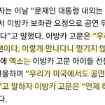 [EXO] 와 2방<b>car</b> 애들이 엑소 팬이래