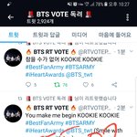 [방탄소년단] @@ 빠르게 리튓하는 <b>독려</b>계로 와@@