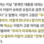 [EXO] 아 미친ㅋㅋㅋㅋㅋㅋㅋㅋㅋㅋㅋㅋㅋㅋㅋㅋㅋㅋㅋ