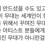 [EXO] 야 이게 이렇게 <b>비공</b> 받을 댓글이냐?