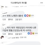 <b>정작</b> 자기이름 걸고 사진걸고 쓰는댓글들은