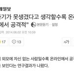 [댓글부탁해] 자격지심 개오진다 ㅋㅋㅋㅋㅋㅋ