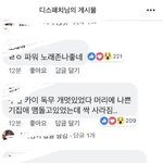 실명제<b>도입</b>이 시급한이유