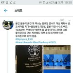 [EXO] 다들 이것좀 <b>보</b><b>셈</b>