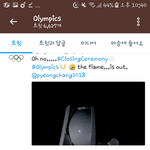 [EXO] 근데올림픽 공계존내 귀엽지않니