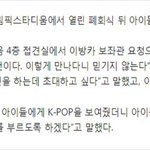 [EXO] 야 댓관 꿀팁