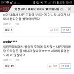 [EXO] 야 이 베댓들 싹다