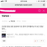 [EXO] <b>투명</b>하지요?